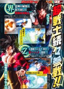 dragon-ball-xenoverse-scan-vegetto-goku-super-saiyan-4