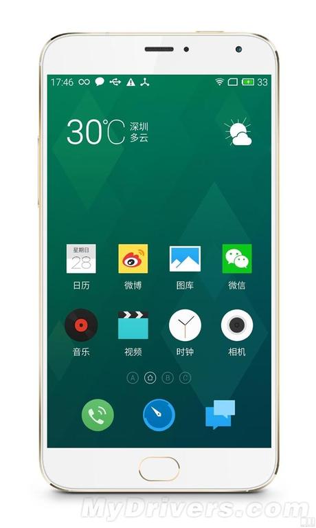 Meizu-MX4-Pro-white-render-leak