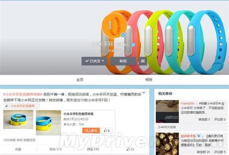 Xiaomi_Mi_Band_1