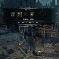 Bloodborne, From Software parla della grafica definita “Fuori scala”