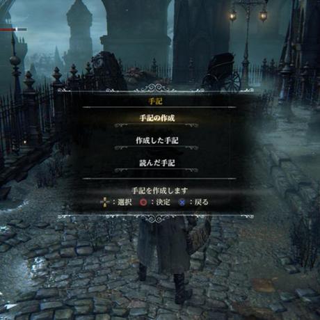 Bloodborne, From Software parla della grafica definita “Fuori scala”