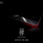 ASUS-teasers (1)