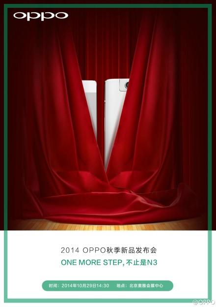 Oppo-additional-device-teaser-2014