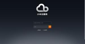 Xiaomi aumenta la sicurezza dei dati dei propri utenti