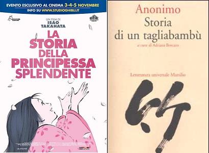 I libri vanno al cinema: novembre 2014