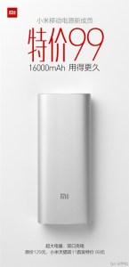 Xiaomi questa volta ci prova con un power bank da 16000mAh