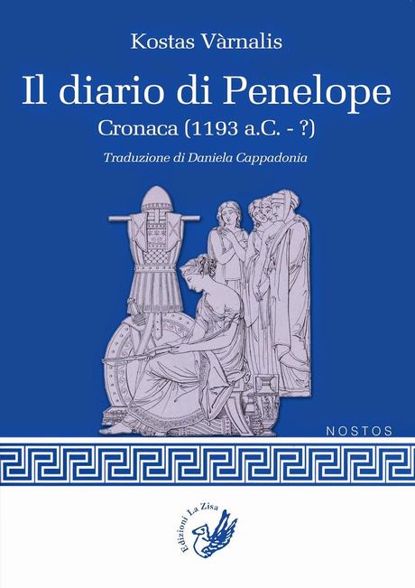 Castellana Sicula (Pa) 12 nov., Si presenta “Il diario di Penelope” di Kostas Vàrnalis (Ed. La Zisa)