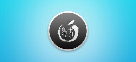 pangu-icon-ios-8-jailbreak