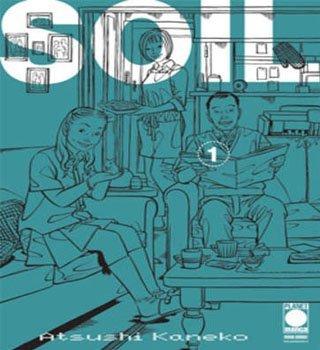 Soil #1 (Kaneko)   Planet Manga Panini Comics Joan Cornellà David Lynch Atsushi Kaneko 