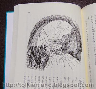Lo Hobbit, riproduzione della prima edizione giapponese (1965)... e il libro tra le mani di Tolkien