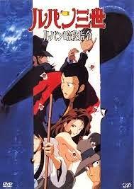 Lupin, il pericolo è il mio mestiere (1993)