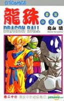 Il secondo saggio su One Piece, quello su 300, il libro su Dragon Ball e il Romanzo Nerd: quando usciranno?