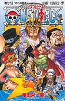 Il secondo saggio su One Piece, quello su 300, il libro su Dragon Ball e il Romanzo Nerd: quando usciranno?