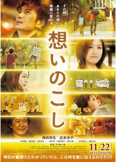 Film usciti questa settimana nelle sale giapponesi 22/11/2014 (Upcoming Japanese Movies 22/11/14)