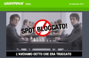 nucleare-spot