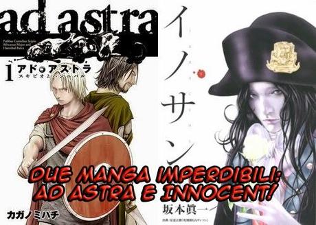 Due manga imperdibili: Ad Astra e Innocent!