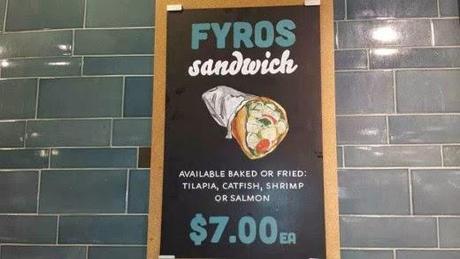 fyros: il gyros marinaro