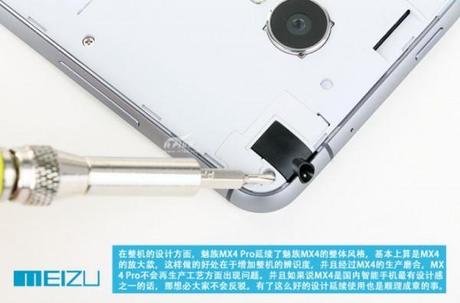 Meizu MX4 Pro teardow 2