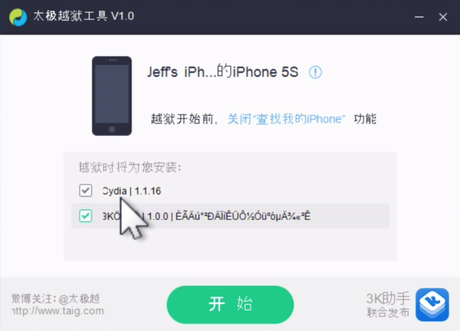 Come eseguire il Jailbreak di iOS 8.1.1 e 8.2 beta con TaiG [Guida solo per Windows]