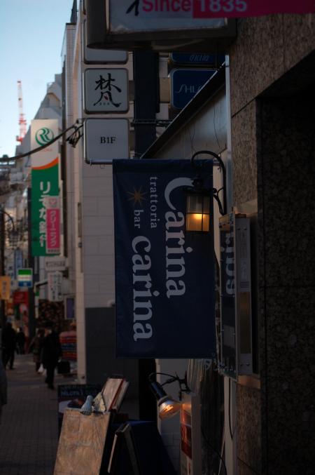 Un altro ristorante italiano a Kagurazaka (foto di Patrick Colgan, 2013)