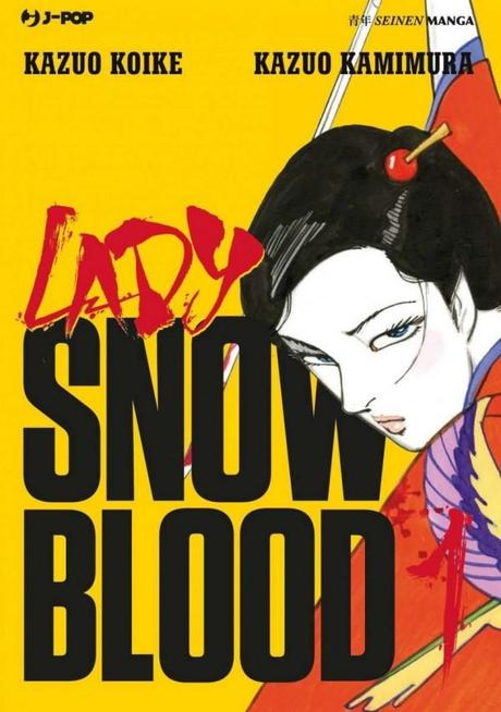 Lady-Snowblood-1