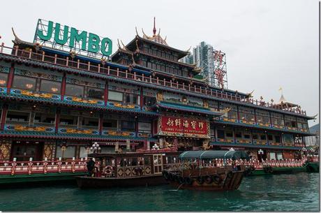 Front_of_Jumbo_Kingdom_Restaurant,_Aberdeen,_Hong_Kong