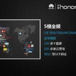 Krin 620: un altro processore firmato Huawei krin-620-6 (2)