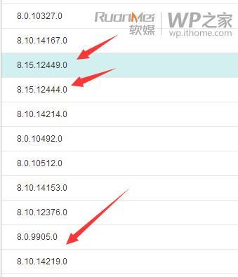 Windows Phone 10 Appare In Alcuni Log? 20141129_124336_792