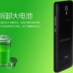 Jiayu-S3 (4)