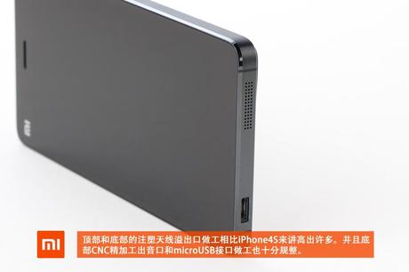 [Guida] Come smontare lo Xiaomi Mi4