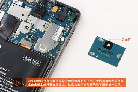 [Guida] Come smontare lo Xiaomi Mi4