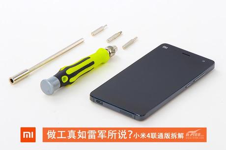 [Guida] Come smontare lo Xiaomi Mi4