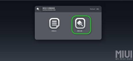 MIUI Theme Editor