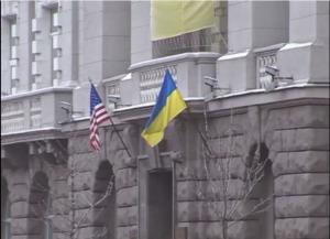 US flag on SBU building in Kiev