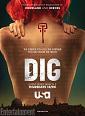 “Dig”: ecco il poster della nuova serie sulle cospirazioni