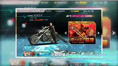 Final Fantasy VII G-Bike - Il trailer della Jump Festa 2014 con i nuovi contenuti