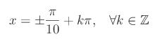 [¯|¯] Circonferenza goniometrica con Mathematica