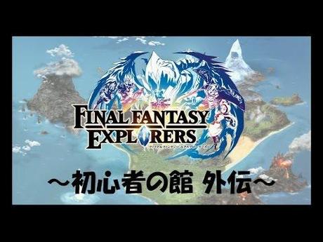 Final Fantasy Explorers: rilasciato il video della live tenuta al Jump Fiesta