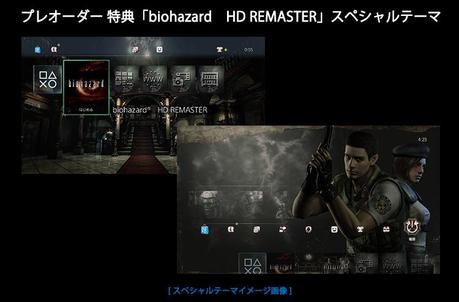 In arrivo un Resident Evil Zero HD Remaster?