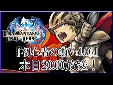 Final Fantasy Explorers: il gioco è stato mostrato in una recente live