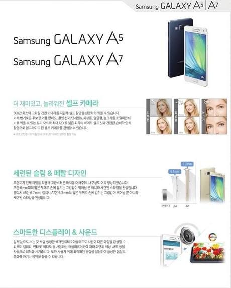 Galaxy-A7-and-A5-promo-material_1