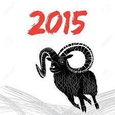 Buon 2015!