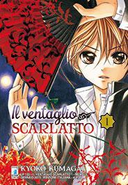 Anteprima de “Il Ventaglio Scarlatto”, manga di Kyoko Kumagai da Star Comics