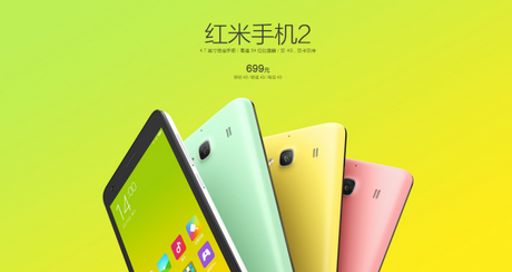 Xiaomi-introduces-the-Redmi-2S