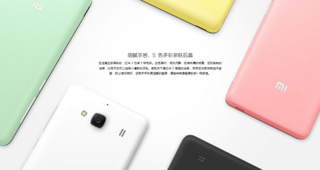 Xiaomi-introduces-the-Redmi-2S (6)