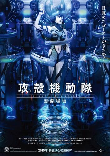 I 25 anni di Ghost in the Shell con un nuovo film