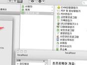Star Linux grafica della Corea Nord, disponibile pubblico