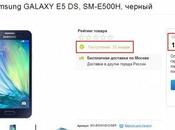 Samsung Galaxy vendita Russia