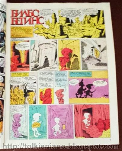 Lo Hobbit a fumetti completo apparso sulla rivista bulgara Duga, 1986-1989