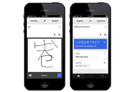 Google-Translate-iOS-App